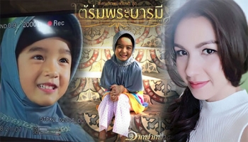 \'แม่กบ สุวนันท์\'สุดภูมิใจ ลูกสาว\'น้องณดา\'เล่นละครเรื่องแรก