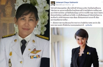 เรื่องที่ควรรู้!จากบุตรสาว\'ท่านผู้หญิงพึงจิตต์\' ถึงกรณี\'เบส อรพิมพ์\'-ย้ำให้กำลังใจ