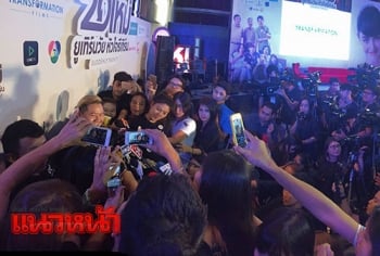 \'มะเดี่ยว-เกล้า\'ประจันหน้ากลางงาน หลังแฉกันยับผ่านโซเชียลฯ