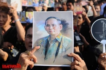 พสกนิกรไทยพร้อมใจสนามหลวง ร่วมร้องเพลงชาติ-กล่าวถวายสัตย์ (ประมวลภาพ)