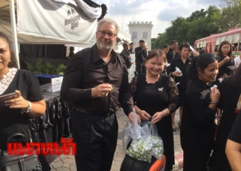 อดีตทหารออสซี่เทิดทูน\'ในหลวง\' แจกยาหม่องปชช.สักการะพระบรมศพ
