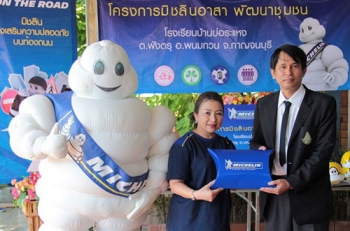 มิชลินเดินหน้าอาสาพัฒนาชุมชน ปี7 สานฝันพนักงานพร้อมให้โอกาสการศึกษา
