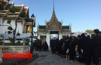 พสกนิกรเข้ากราบสักการะ\'ในหลวงร.9\'เนืองแน่น!