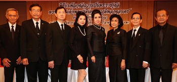 ภาพข่าวสังคม : 30 พฤศจิกายน 2559