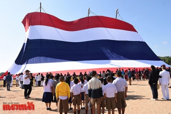 ธงชาติไทยทำสถิติใหญ่สุดในโลก กินเนสบุ๊ครุดบันทึกถึงเชียงราย (ประมวลภาพ)