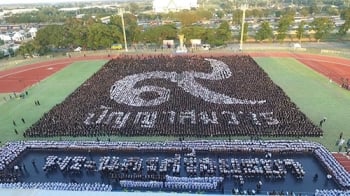 ชาวอยุธยาร่วมแปรอักษรถวายอาลัย เนื่องในพิธีบำเพ็ญกุศลปัญญาสมวาร