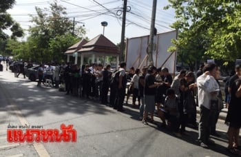 แห่จองคิว\'เหรียญกษาปณ์ที่ระลึก\' ในงานคลังพัฒนาชาติคลองผดุงฯ