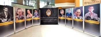 เดินตามรอยเบื้องพระยุคลบาท‘ทำดีเพื่อพ่อ’ กับโครงการ‘เปลี่ยนชีวิต พิชิตโรค’