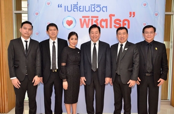 สมใจนึก เองตระกูล  ประธานโครงการ  ‘เปลี่ยนชีวิต พิชิตโรค’