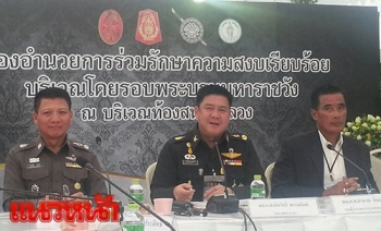กอร.รส.เตรียมรองรับผู้สูงอายุ-คนพิการ กทม.ต่อยอด"บิ๊กคลีนนิ่งเดย์"ทั่วกรุง