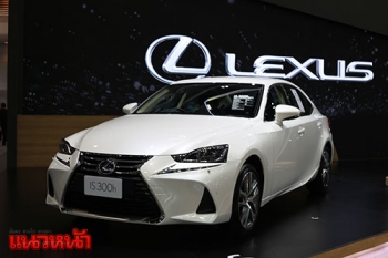 เล็กซัส LEXUS