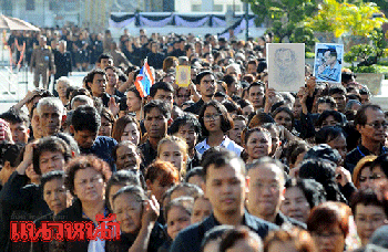 34วันปชช.เข้ากราบพระบรมศพเกินล้านคน