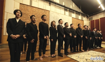 รวมศิลปิน ‘สไปร์ซซี่ ดิสก์’ รวมใจสร้างเพลง ‘เพื่อพ่อ’