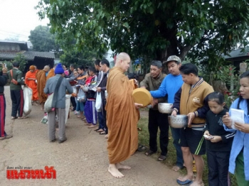 แม่ฮ่องสอนทำบุญถวายเป็นพระราชกุศล เนื่องในวันคล้ายวันพระราชสมภพ (ประมวลภาพ)