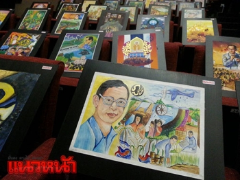 ผู้ตรวจการแผ่นดินมอบรางวัล ภาพวาดชนะเลิศ\'น้อมรำลึกพระมหากรุณาธิคุณ ร.9\'