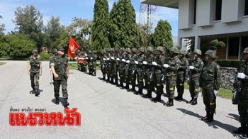 ผบ.ทร.ลงพื้นที่เยี่ยมกำลังพลนราฯ ย้ำสร้างความเชื่อมั่น-ศรัทธาประชาชน