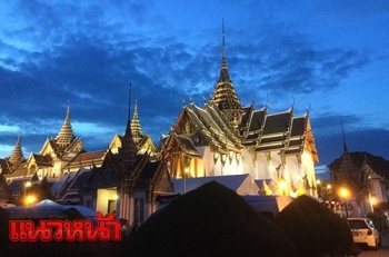 \'ราชสกุล-ราชนิกุล\'เจ้าภาพวันที่3 บำเพ็ญพระกุศลพระบรมศพ