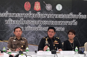 กอร.รส.แจงหน่วยงานเริ่มเป็นเจ้าภาพ พิธีบำเพ็ญกุศล10ธ.ค.เป็นต้นไป
