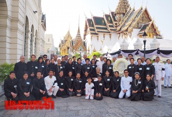 ราชสกุล-ราชินีกุลทุกมหาสาขา ร่วมเป็นเจ้าภาพบำเพ็ญกุศลพระบรมศพ