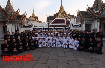 นักเรียนทุนมูลนิธิอานันทมหิดล ร่วมเป็นเจ้าภาพบำเพ็ญกุศลพระบรมศพ