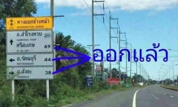 ฮือฮา!ป้ายมหาเฮงออก3งวดติด คอหวยแห่ซื้อลอตเตอรี่เกลี้ยงแผง