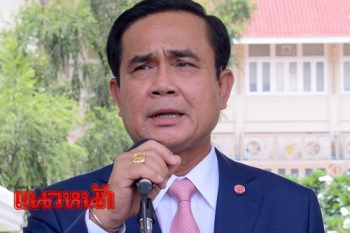 นายกฯส่งกำลังใจทัพช้างศึก อวยพรขอให้นัดต่อไปชนะ