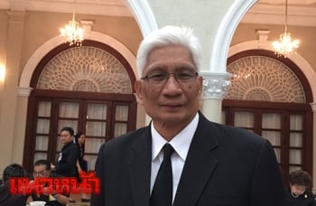 ศตส.ห่วงผู้สูงอายุเข้ากราบพระบรมศพ จัดแผนรองรับฉุกเฉิน-ปชช.ช่วงปีใหม่