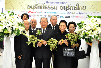 องคมนตรีชื่นชมศิลปินไทย น้อมนำพระอัจริยภาพด้านศิลปะของในหลวง ร.๙ เป็นต้นแบบในการฝึกฝนพากเพียร ภาคภูมิใจในความเป็นไทย