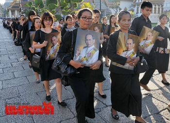 พสกนิกรชาวไทยทั่วสารทิศ เดินทางเข้ากราบสักการะพระบรมศพ (ประมวลภาพ)