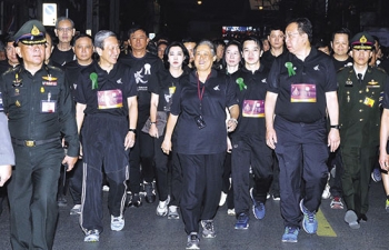 ศิริราชจัดใหญ่  รำลึกในหลวงรัชกาลที9  เดิน-วิ่งสานพระราชปณิธาน