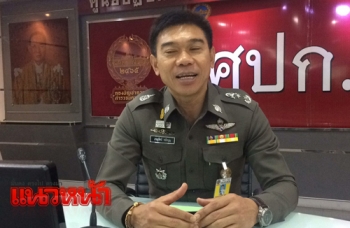 บช.น.เข้มสถานทูตตุรกี-รัสเซีย ไล่เช็คCCTVทั่วคลองแสนแสบ