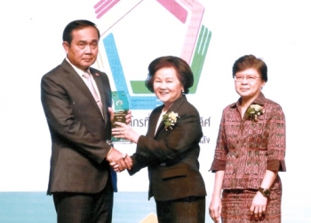 มธ.คว้ารางวัลองค์กรดีเด่นระบบการคลังดีเลิศประจำปี59