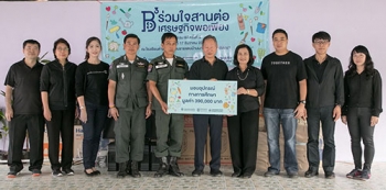 3 องค์กรใหญ่ ร่วมใจสานต่อเศรษฐกิจพอเพียง