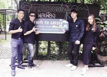‘โตโน่-ฮั่น’ สร้างสุข ต้านภัยหนาว
