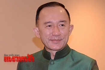 \'ปนัดดา\'ยกพระราชดำรัส\'ในหลวง ร.9\' ศธ.มีหน้าที่สร้างบ้านเมือง