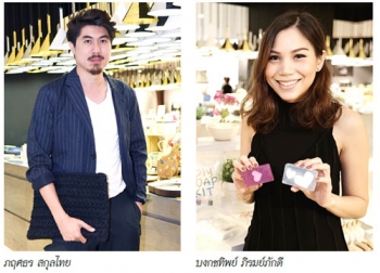 คนดังแชร์ไอเดียของขวัญแห่งแรงบันดาลใจ