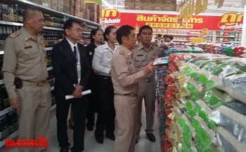 ผู้ว่าฯตรังคุมเข้ม\'กระเช้าปีใหม่\' เตือนคนขายอย่าเอาเปรียบ