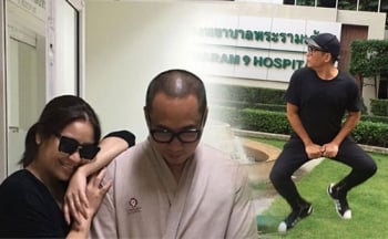 ทำเพื่อเมีย!!\'เปิ้ล นาคร\'ผ่าหมันแล้ว หลัง\'จูน\'ปิดอู่คลอดน้อง\'ออเกรซ\'
