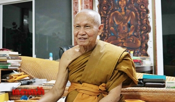 เกจิดัง\'กาฬสินธุ์\'อวยพรปีใหม่ ขอให้ใช้หลักธรรมดำเนินชีวิต