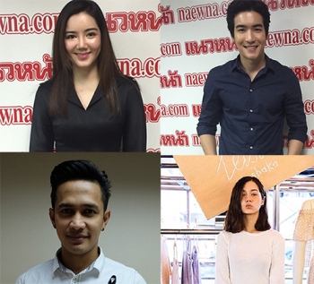 ‘คนมายา’แชร์โลเกชั่น : ไปแล้วสุขกาย สบายใจ