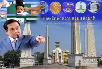 ‘เหลียวหลัง2560-แลหน้า2561’  ‘ปฏิรูป-เลือกตั้ง’อย่างไหนก็ไม่ชัด