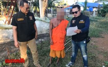 จับคาผ้าเหลือง! รวบหนุ่มจันทบุรีหนีคดีมาบวชกว่า10ปี
