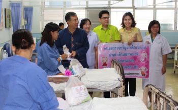 มอบเงินอุดหนุนเด็กแรกเกิด เป็นของขวัญปีใหม่ถวายเป็นพระราชกุศลร.10