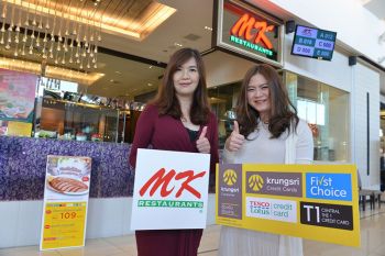 ลุ้นเที่ยวญี่ปุ่นฟรี