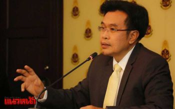 เลขาป.ป.ช.เลี่ยงตอบปม\'นาฬิกา\' ลั่นค่อยถาม-ขอเวลาทำงานก่อน