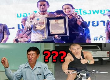 ‘ตูน’ที่ห้ามแตะ? กระบวนการสร้างวีรบุรุษ