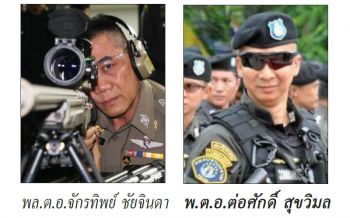 ประเดิมเปิด\'สนามยิงปืน กองปราบฯโฉมใหม่ ลดพิเศษ สมัครสมาชิกรายปี ถึง14ม.ค.
