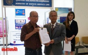 ปธ.ชมรมช่วยเหลือเหยื่ออาชญากรรมร้อง\'ประจิน\'สอบปปท.ดองสำนวน2ปีไม่คืบ