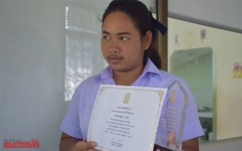 ชาวตรังปลื้ม! เด็กสาววัย17ปียอดกตัญญูได้รับคัดเลือกเป็นเยาวชนดีเด่น