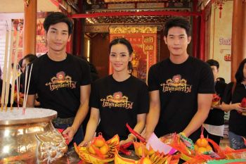‘วาววา-เพื่อน-อาโป’ ควงแฟนคลับเสริมดวง